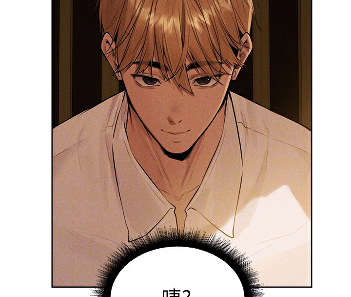 《異界獵妻人》漫画 第81話-拿異界謎片換新淫窟