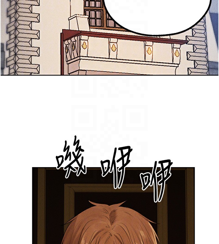 《異界獵妻人》漫画 第81話-拿異界謎片換新淫窟