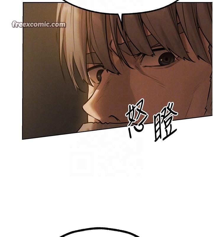 《異界獵妻人》漫画 第81話-拿異界謎片換新淫窟
