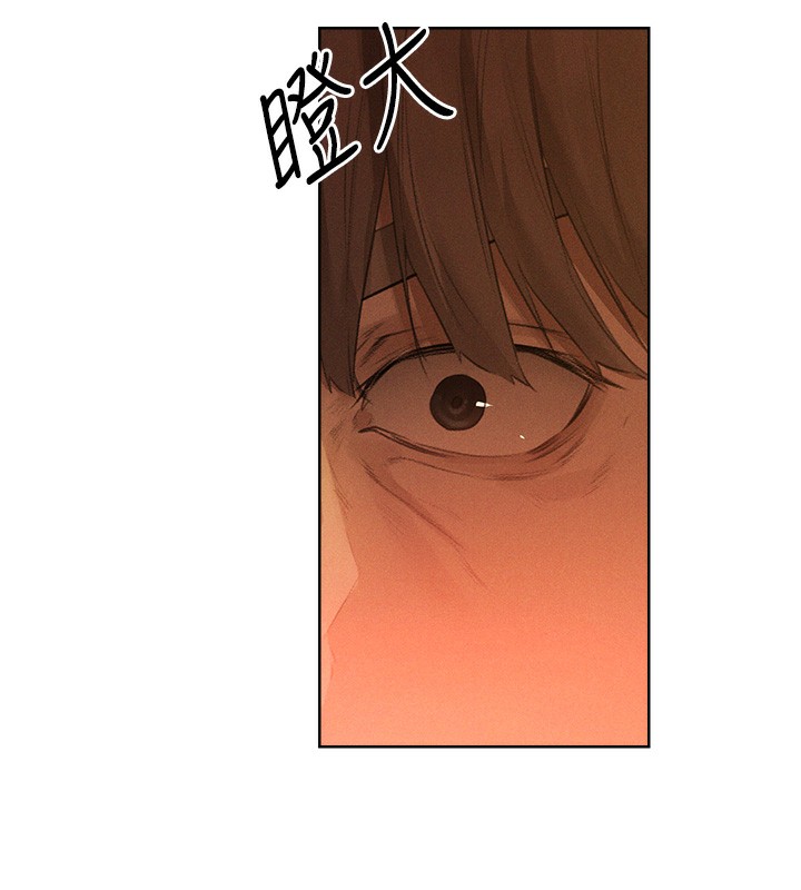 《異界獵妻人》漫画 第81話-拿異界謎片換新淫窟