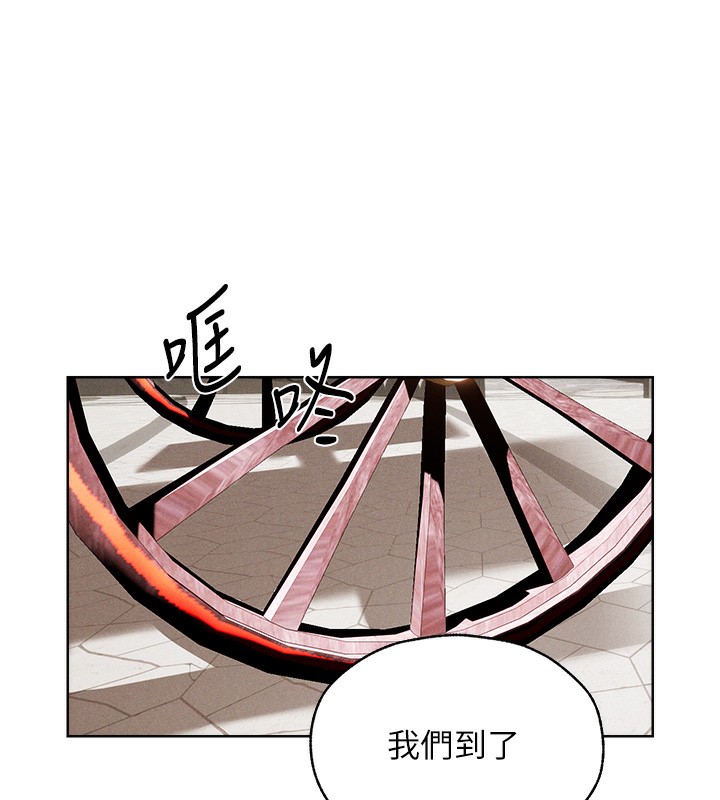 《異界獵妻人》漫画 第81話-拿異界謎片換新淫窟