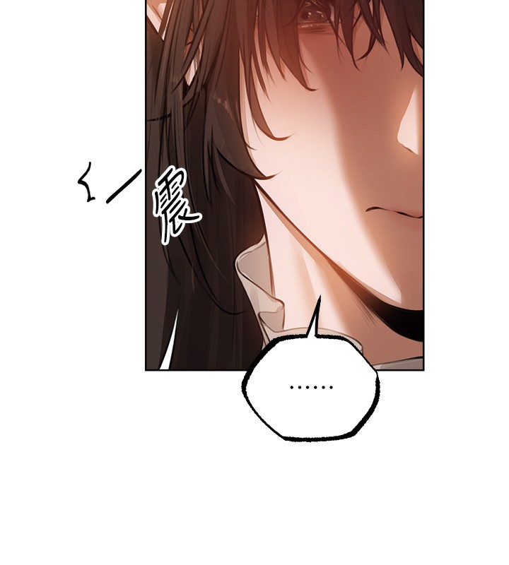 《異界獵妻人》漫画 第86話-打通鬱妻的「冷感」二脈
