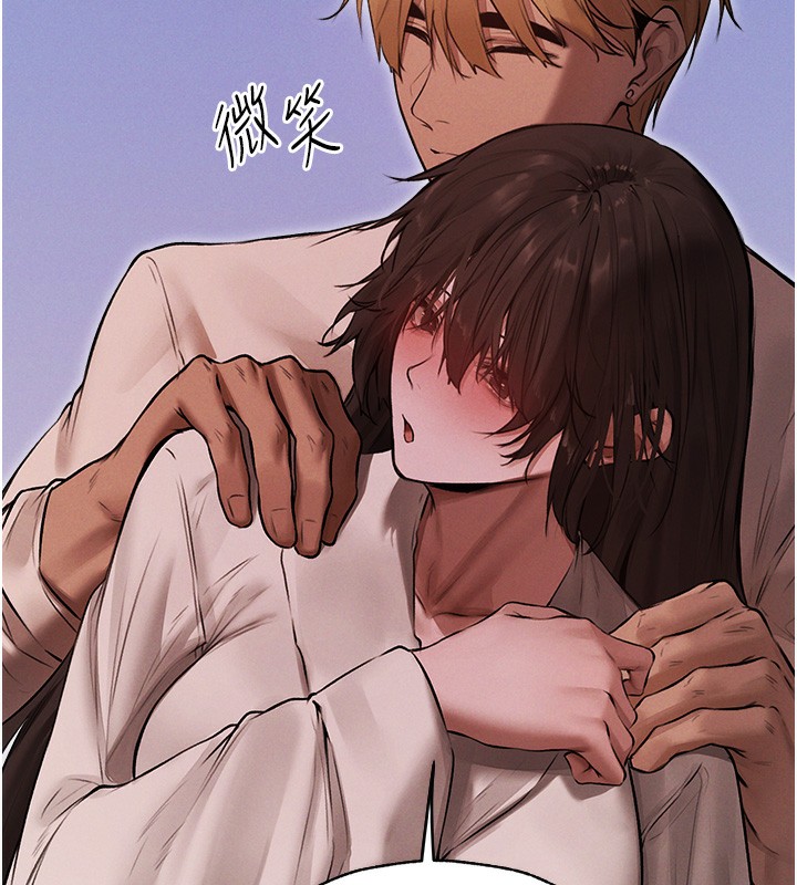 《異界獵妻人》漫画 第86話-打通鬱妻的「冷感」二脈