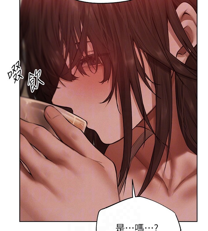 《異界獵妻人》漫画 第86話-打通鬱妻的「冷感」二脈