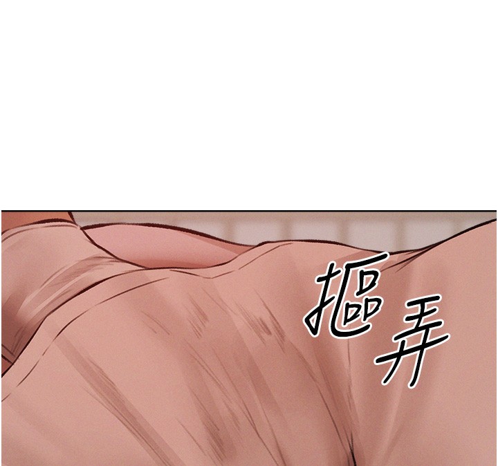 《異界獵妻人》漫画 第86話-打通鬱妻的「冷感」二脈
