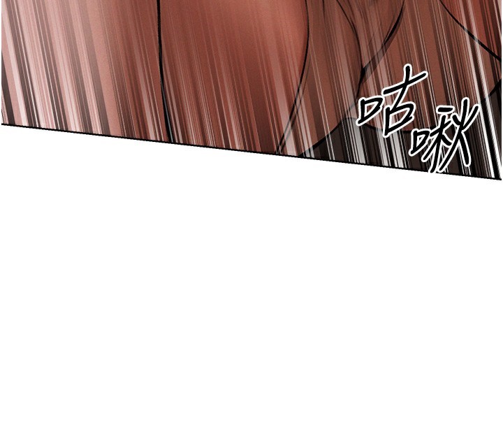 《異界獵妻人》漫画 第86話-打通鬱妻的「冷感」二脈