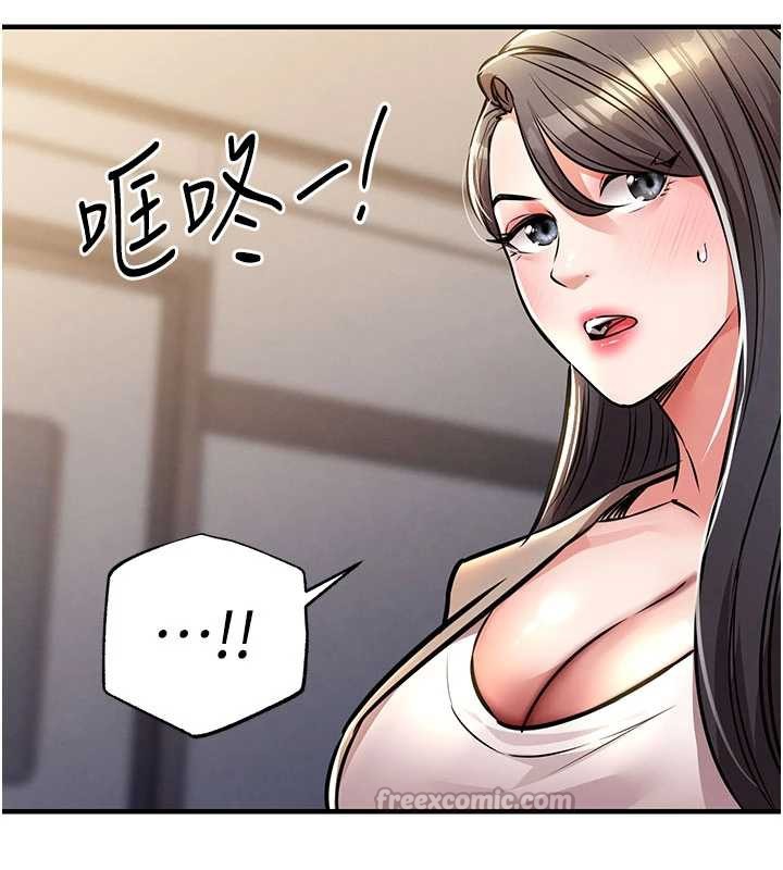 《衣錦還鄉》漫画 第14話-在飛機上鬆一下