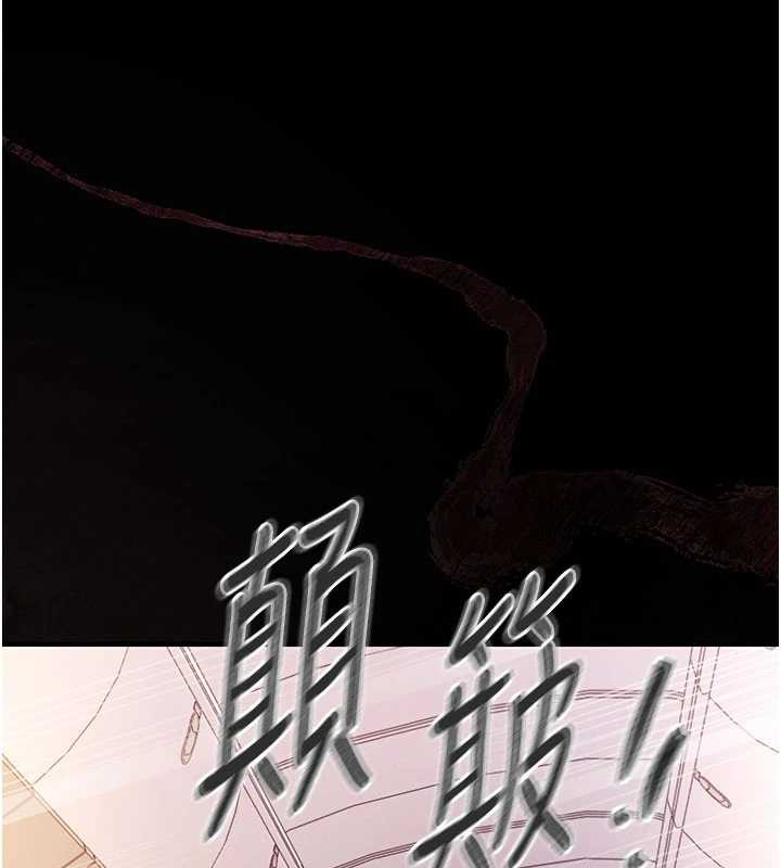 《衣錦還鄉》漫画 第14話-在飛機上鬆一下