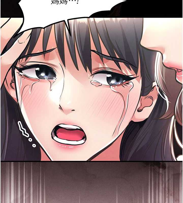 《衣錦還鄉》漫画 第14話-在飛機上鬆一下