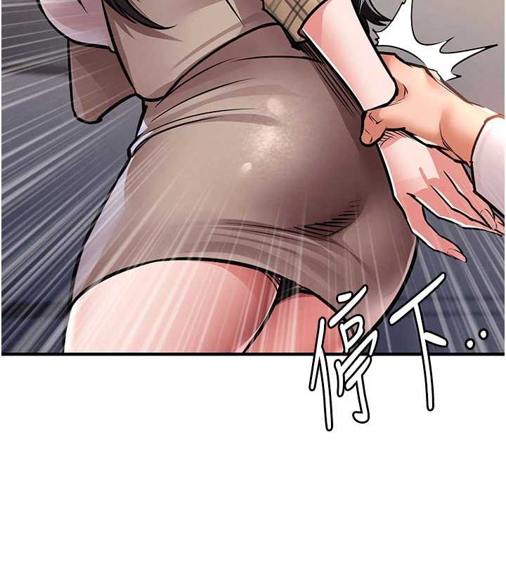 《衣錦還鄉》漫画 第14話-在飛機上鬆一下