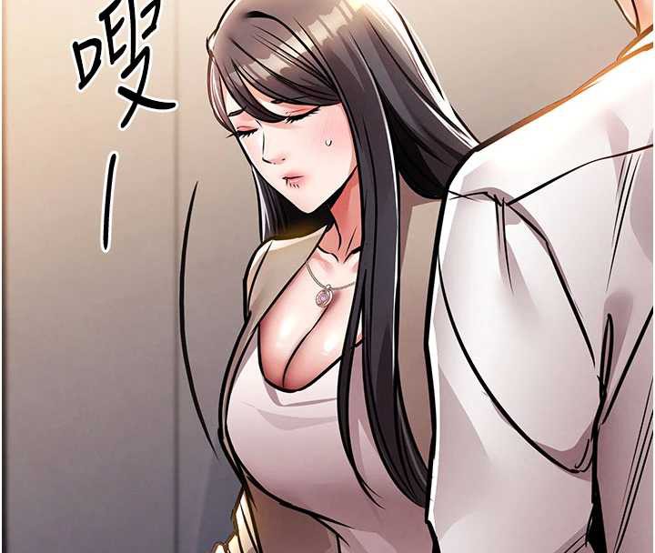 《衣錦還鄉》漫画 第14話-在飛機上鬆一下