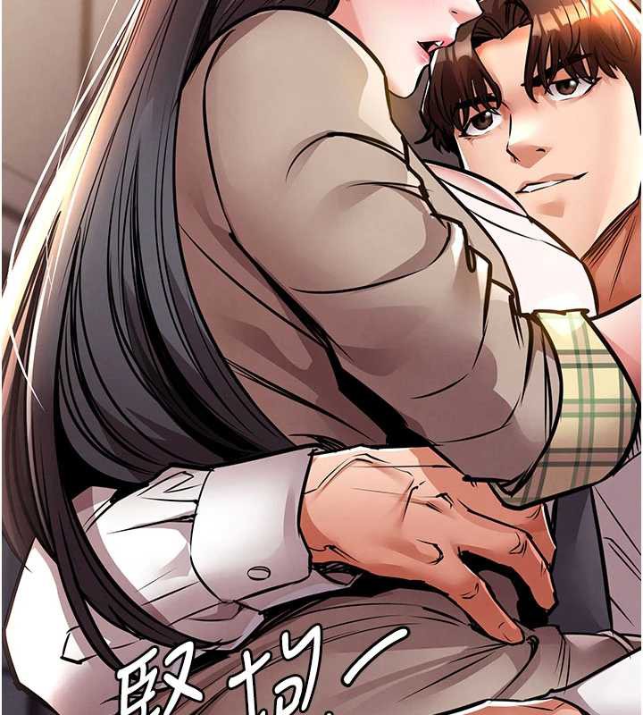 《衣錦還鄉》漫画 第14話-在飛機上鬆一下