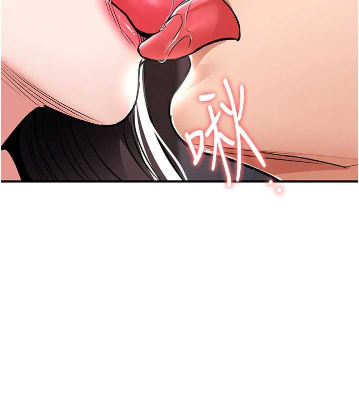 《衣錦還鄉》漫画 第14話-在飛機上鬆一下