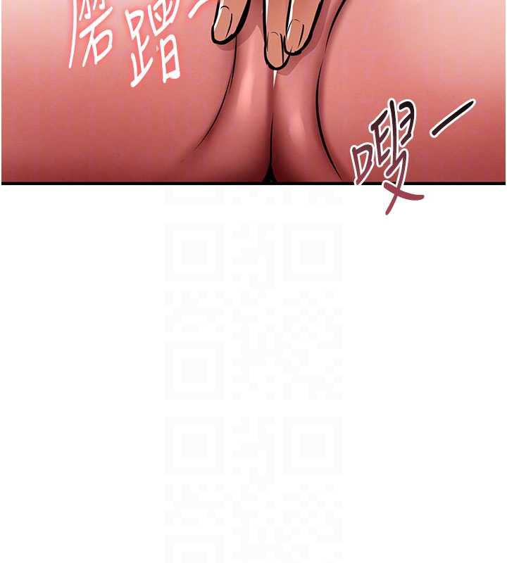 《衣錦還鄉》漫画 第14話-在飛機上鬆一下