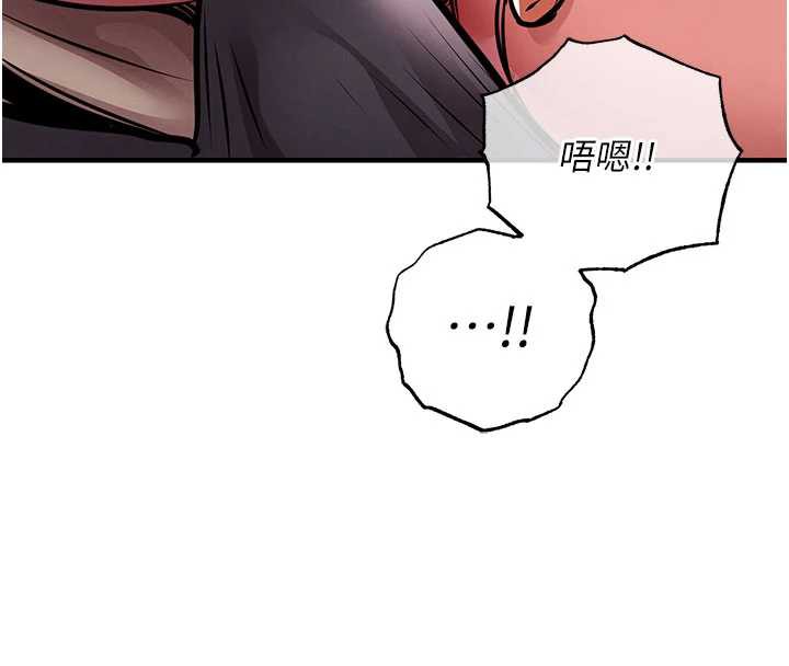 《衣錦還鄉》漫画 第14話-在飛機上鬆一下