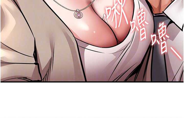 《衣錦還鄉》漫画 第14話-在飛機上鬆一下