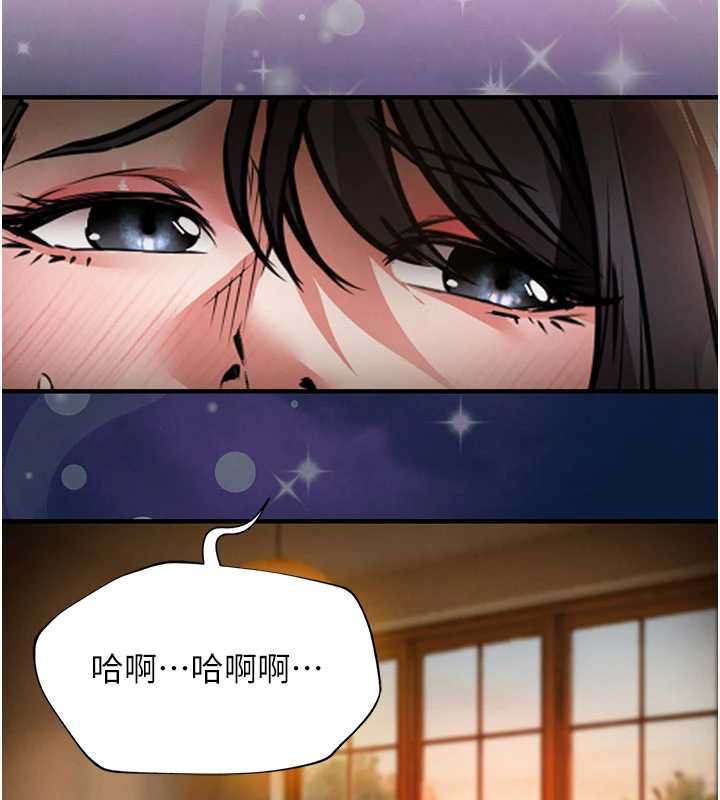 《衣錦還鄉》漫画 第14話-在飛機上鬆一下