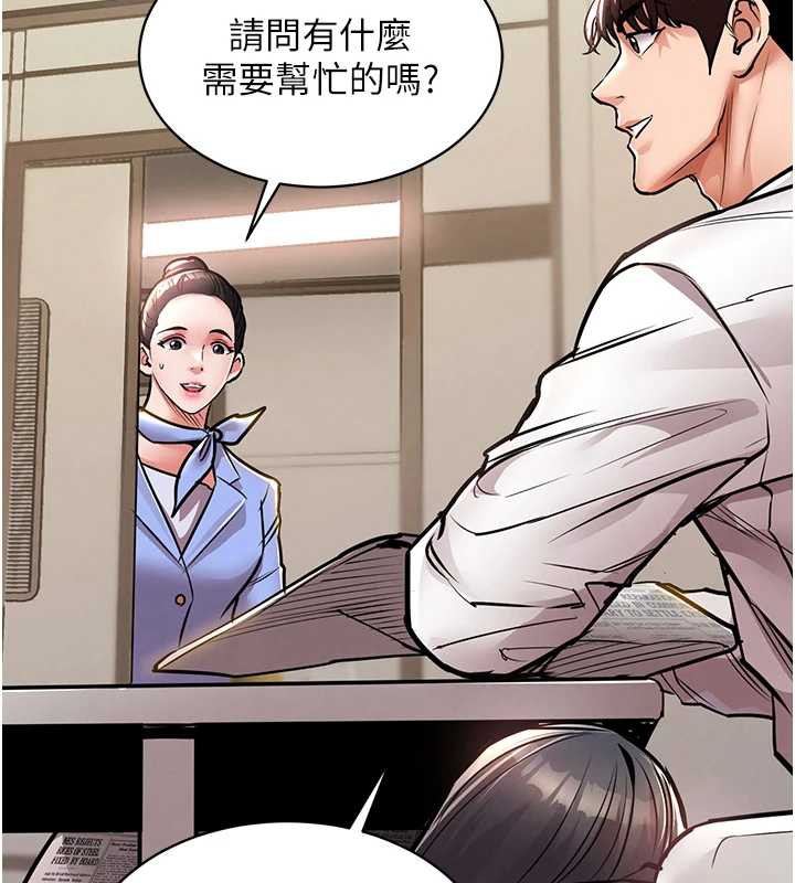 《衣錦還鄉》漫画 第15話-居高位者的下流性愛