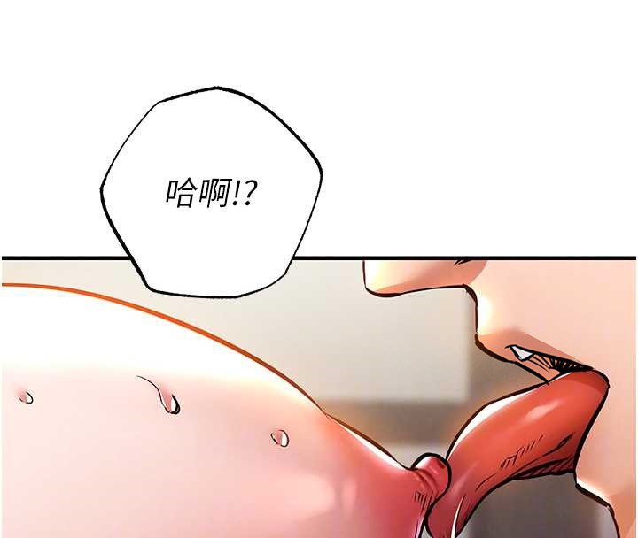 《衣錦還鄉》漫画 第15話-居高位者的下流性愛