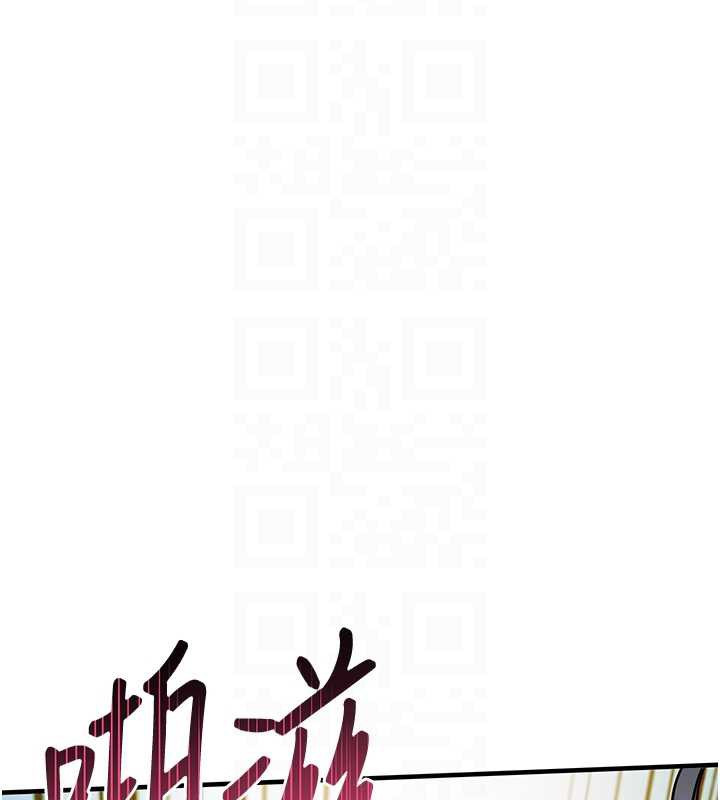 《衣錦還鄉》漫画 第15話-居高位者的下流性愛