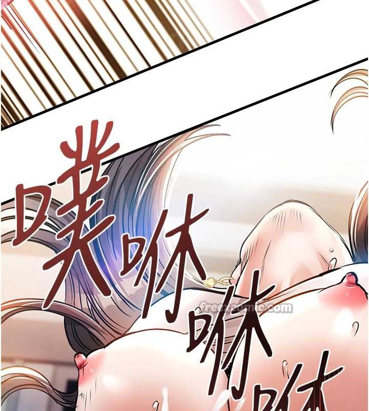 《衣錦還鄉》漫画 第15話-居高位者的下流性愛