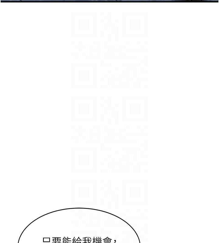 《衣錦還鄉》漫画 第15話-居高位者的下流性愛