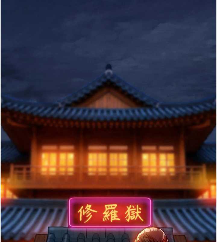 《衣錦還鄉》漫画 第15話-居高位者的下流性愛