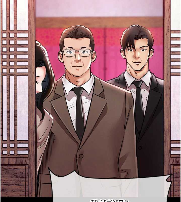 《衣錦還鄉》漫画 第15話-居高位者的下流性愛