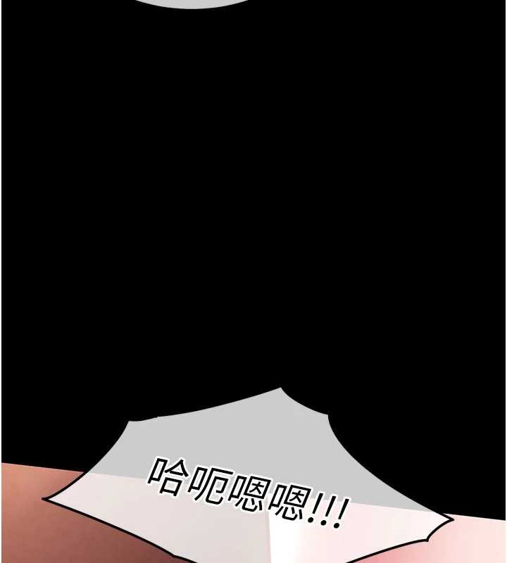 《衣錦還鄉》漫画 第15話-居高位者的下流性愛