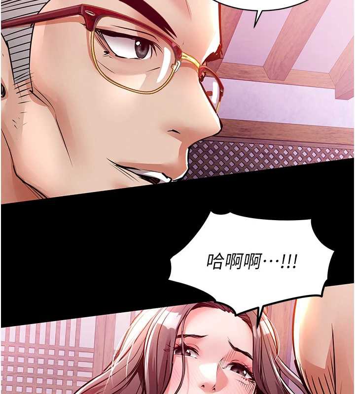 《衣錦還鄉》漫画 第15話-居高位者的下流性愛