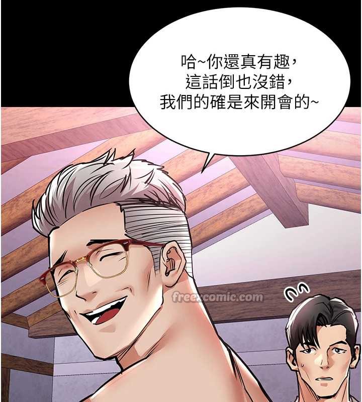 《衣錦還鄉》漫画 第15話-居高位者的下流性愛