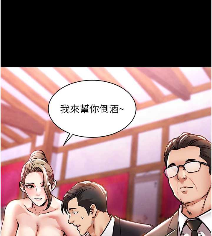 《衣錦還鄉》漫画 第15話-居高位者的下流性愛