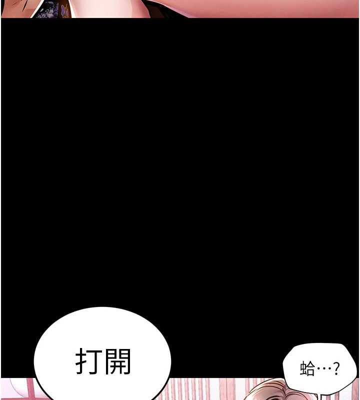 《衣錦還鄉》漫画 第15話-居高位者的下流性愛