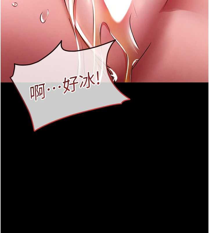 《衣錦還鄉》漫画 第15話-居高位者的下流性愛