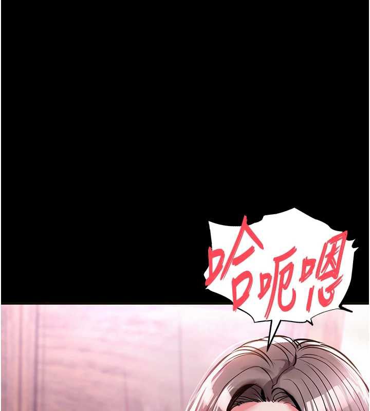 《衣錦還鄉》漫画 第16話-喝了才懂何謂快感的酒