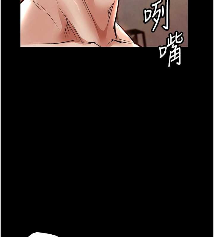 《衣錦還鄉》漫画 第16話-喝了才懂何謂快感的酒