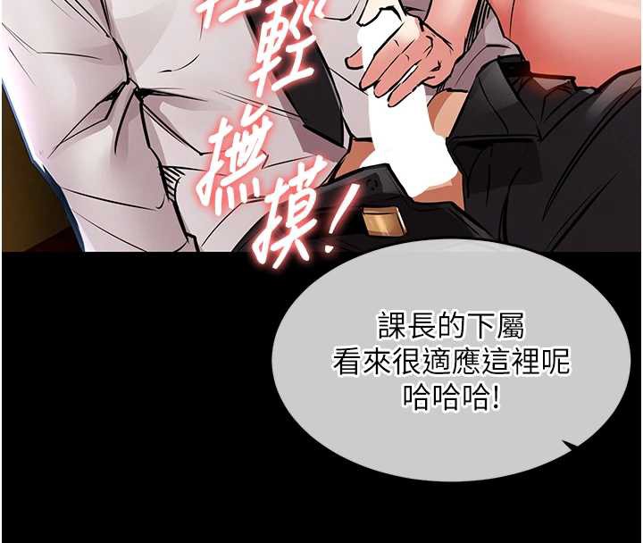 《衣錦還鄉》漫画 第16話-喝了才懂何謂快感的酒