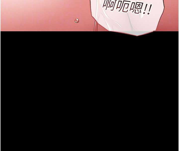 《衣錦還鄉》漫画 第16話-喝了才懂何謂快感的酒