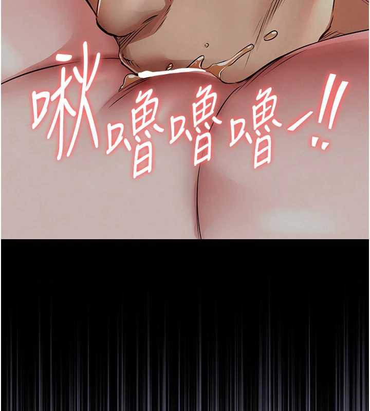 《衣錦還鄉》漫画 第16話-喝了才懂何謂快感的酒