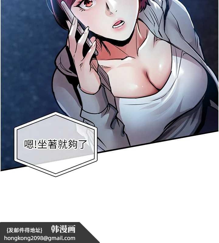 《衣錦還鄉》漫画 第16話-喝了才懂何謂快感的酒