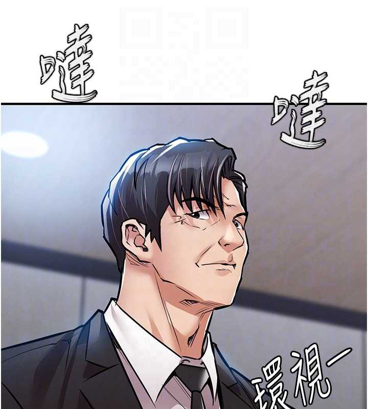 《衣錦還鄉》漫画 第16話-喝了才懂何謂快感的酒