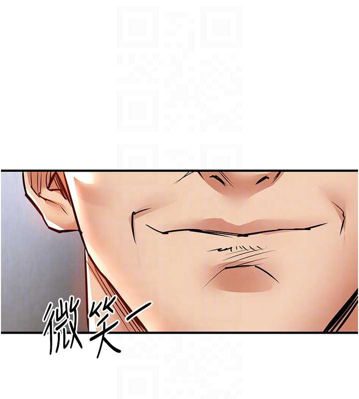 《衣錦還鄉》漫画 第16話-喝了才懂何謂快感的酒