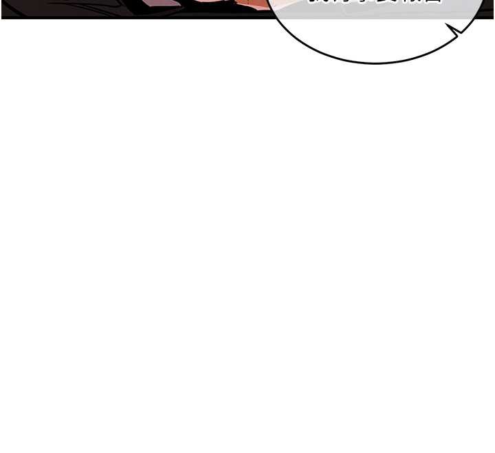 《衣錦還鄉》漫画 第16話-喝了才懂何謂快感的酒