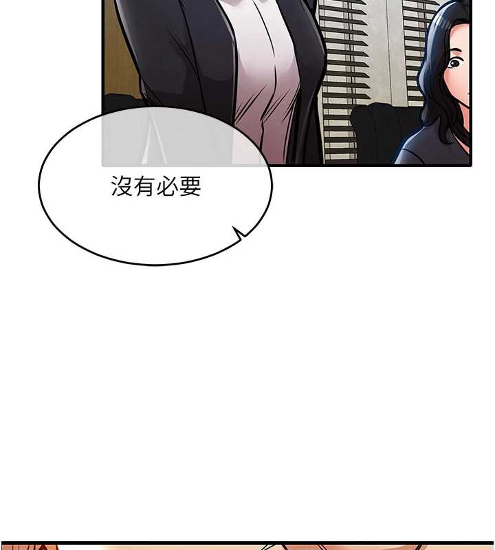 《衣錦還鄉》漫画 第16話-喝了才懂何謂快感的酒