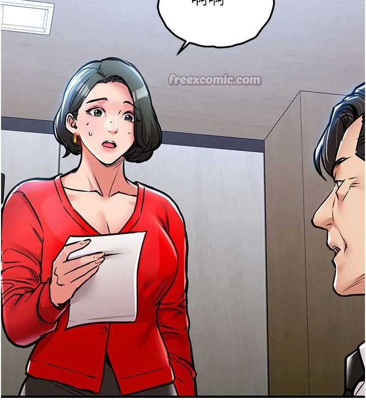 《衣錦還鄉》漫画 第16話-喝了才懂何謂快感的酒