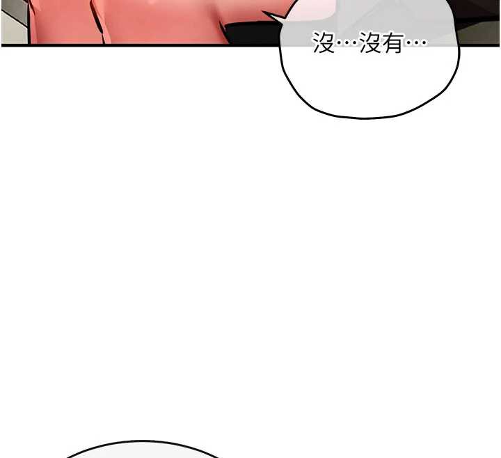 《衣錦還鄉》漫画 第16話-喝了才懂何謂快感的酒