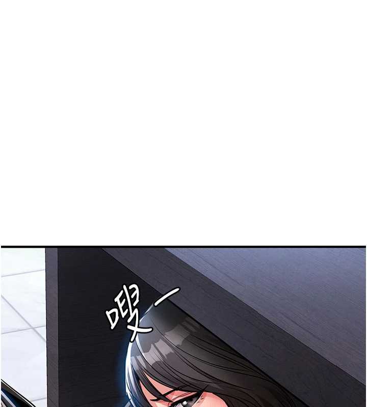 《衣錦還鄉》漫画 第16話-喝了才懂何謂快感的酒