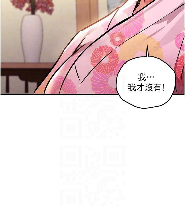《衣錦還鄉》漫画 第17話-被色胚大人物調教的母女