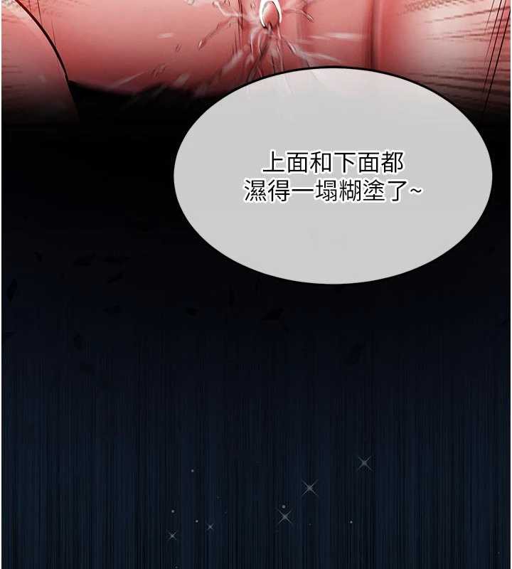 《衣錦還鄉》漫画 第17話-被色胚大人物調教的母女