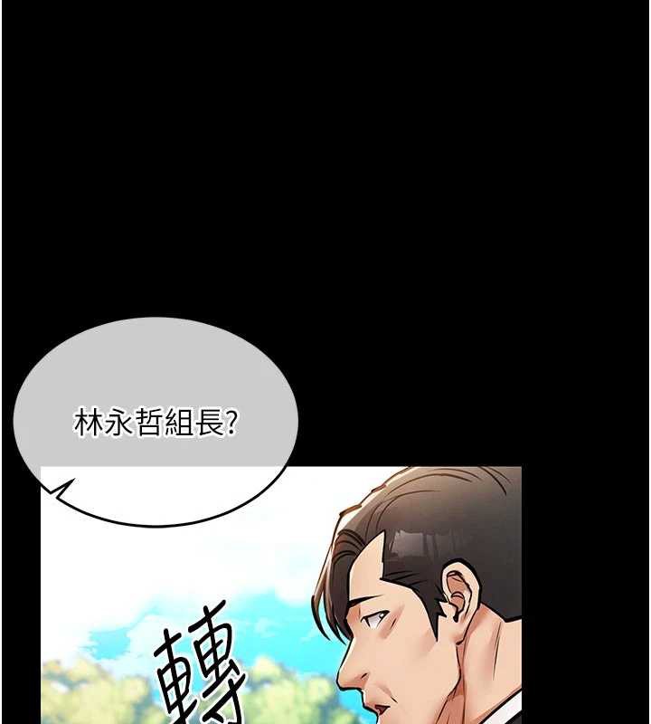 《衣錦還鄉》漫画 第17話-被色胚大人物調教的母女